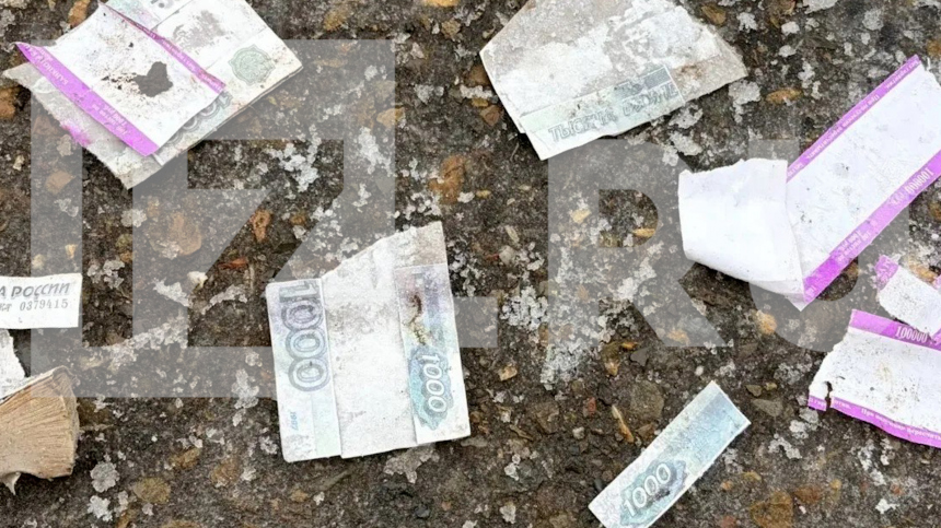 Вместо денег провода: что известно о взрыве свертка в руках подростка в Перми