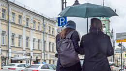 Уверенно раскрываем зонтики: какая погода будет в Москве 23 апреля