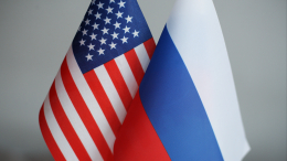 В МИД России назвали главную проблему в отношениях с США