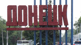 «Безумные идеи»: на Украине предложили переименовать Донбасс в честь Трампа