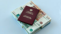 Рецепт безбедной старости: как увеличить пенсионные выплаты