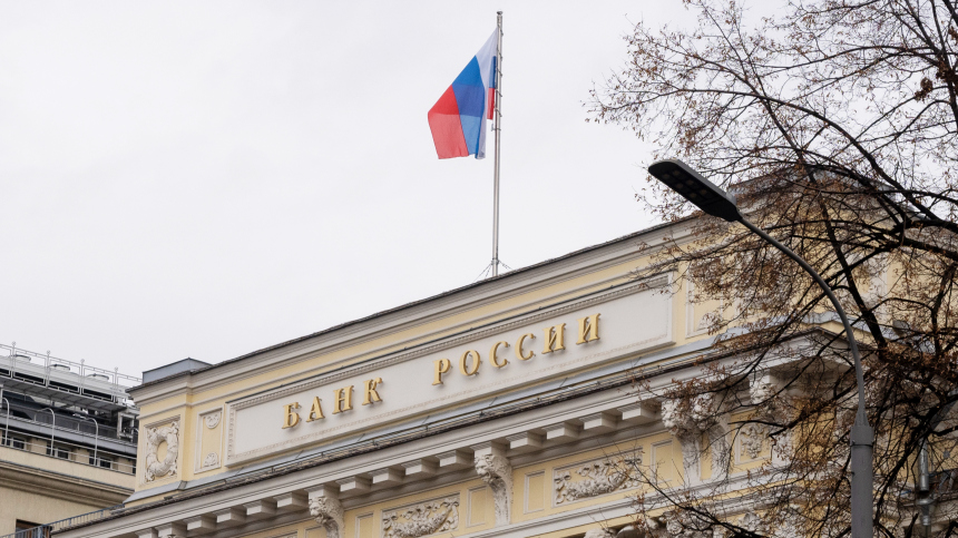 Центробанк России снизил ключевую ставку до 14,5% годовых