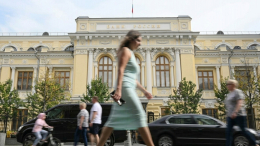 Ключевая ставка пошла вниз: кредиты, ипотека и цены — как изменится жизнь россиян