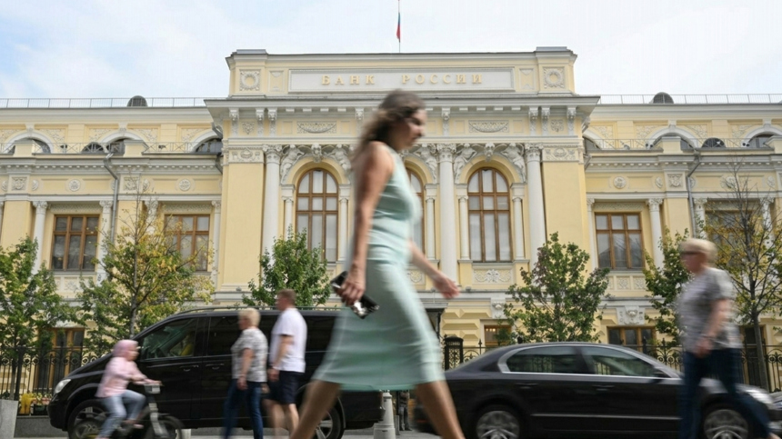 Ключевая ставка пошла вниз: кредиты, ипотека и цены — как изменится жизнь россиян