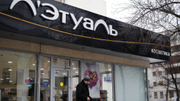 «Л’Этуаль» собрался закрыть 150 магазинов