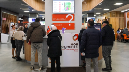 Как работают госучреждения в Москве на майские праздники 2026 года