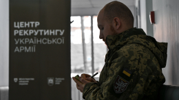 «Бесчеловечная мясорубка»: Захарова о насильственной мобилизации на Украине