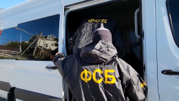 На юге России задержали украинского агента