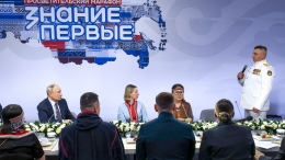Единая семья: Путин встретился с представителями коренных малочисленных народов России