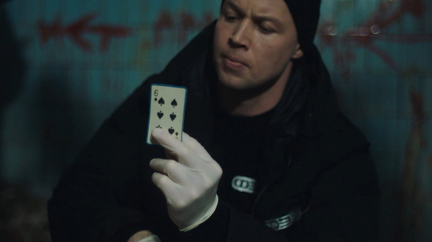 «След. Кисельные берега»