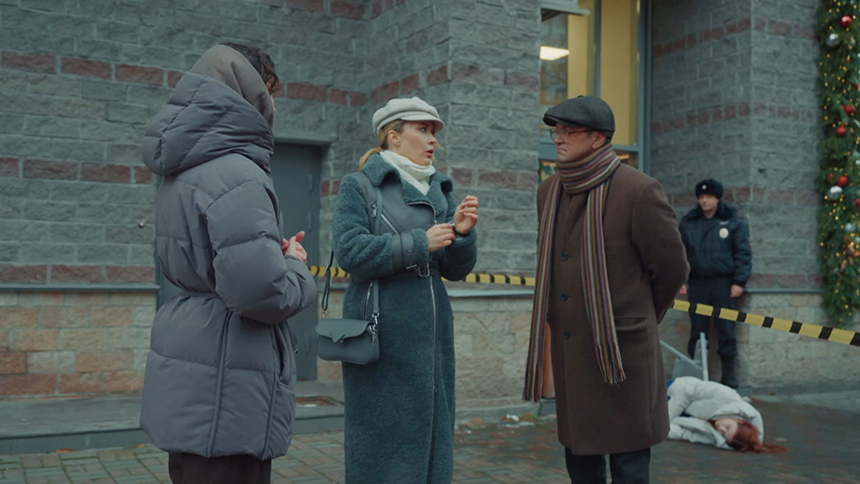 «Свои-8. На полную катушку»