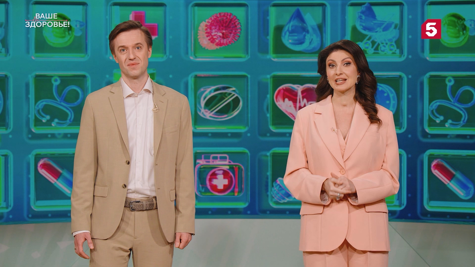 Семидесятый выпуск