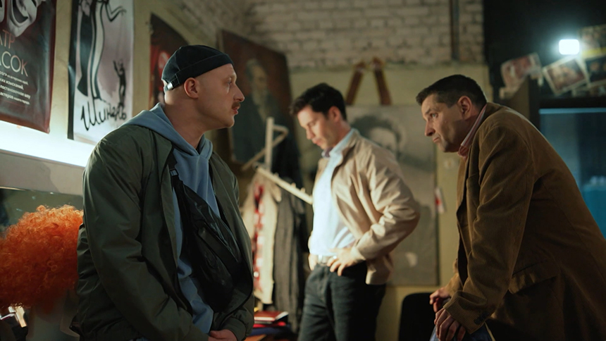 «Шальной отдел. Фокусник»