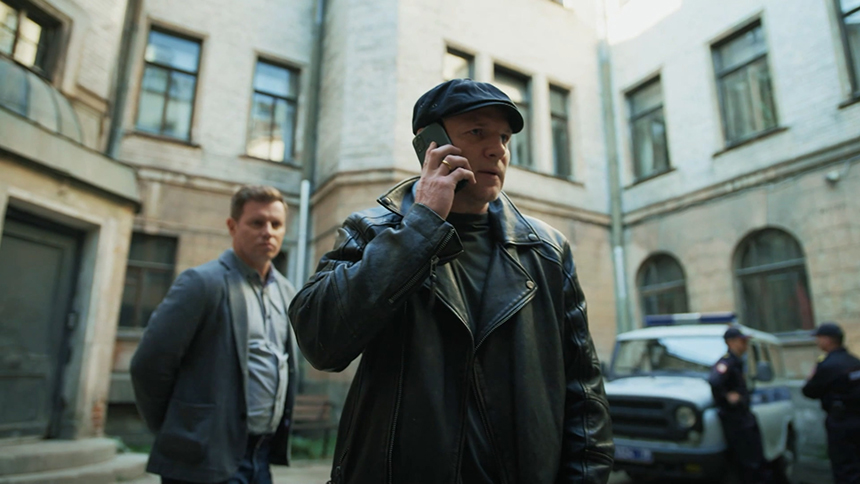 «Шальной отдел. Заклятые союзники»