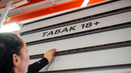 Путин подписал закон о штрафах за нарушения при продаже табачной продукции