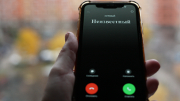 «Человек впадает в ступор»: как распознать мошенника в «следователе», который вам звонит