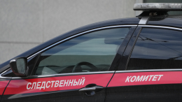 В Подмосковье нашли мертвым сотрудника фирмы микрозаймов
