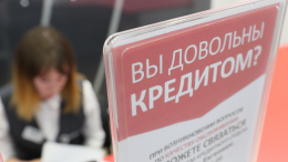 Рассрочка под 0% и кредит с подвохом: какие скрытые переплаты съедают ваш бюджет
