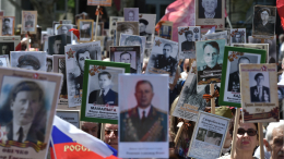 «Бессмертный полк» в России в этом году пройдет в электронном формате