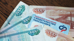 День Победы и майские праздники изменили график начисления пенсий: когда придут деньги