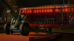 В Музее обороны Москвы рассказали истории героев, защищавших город в 1941 году