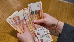 Выплаты для избранных: кто в России станет богаче в 2026 году