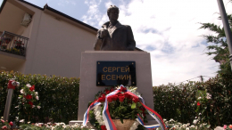 В Черногории открыли памятник Сергею Есенину в День Победы