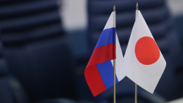 Японские власти подтвердили планы чиновников минторга страны посетить Россию