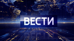 Программа «Вести» отмечает 35-летие: от первых выпусков до ежедневных новостей в каждом доме