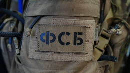 Россиянину дали 22 года за подготовку терактов в Тамбове по заданию СБУ