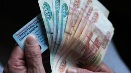 Новые суммы: средний размер социальной пенсии вырос в России