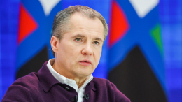 Экс-глава Белгородской области Гладков поблагодарил Путина и народ за поддержку