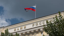 Центробанк с 1 июля ужесточит правила выдачи ипотеки