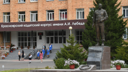 Массовое отравление произошло в кадетском корпусе Красноярского края