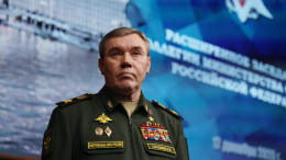 Герасимов: российская армия контролирует 85% территории Красного Лимана