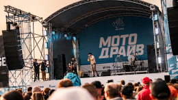 Рэпер Icegergert выступит на фестивале «Мото Драйв» 7 июня