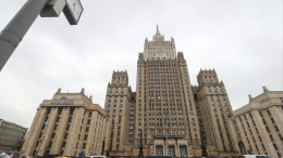 В МИД РФ отметили отсутствие фундамента для переговоров с Западом