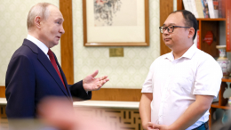 Спустя 26 лет: Путин снова встретился с китайским инженером Пэн Паем