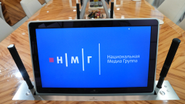 НМГ стала членом китайской Информационной сети «Один пояс, один путь»