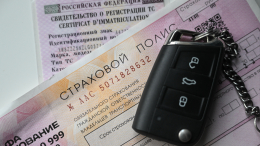Конституционный суд ограничил выплаты по ОСАГО 400 тысячами рублей