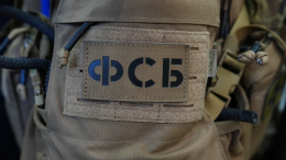 ФСБ задержала агента украинской разведки в Рязанской области