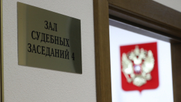 Семьи убитых на Кубани аниматоров потребовали пожизненного срока для обвиняемых