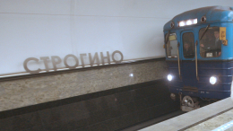Мэр Москвы: Утверждена концепция павильона новой станции метро «Строгино»