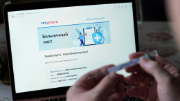 Минздрав предложил изменить порядок выдачи больничных листов