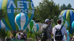 Вся страна — в одном городе: какие традиции народов России покажет «Лето в Москве» в 2026