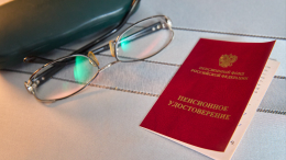 Без пенсии в старости? Какие стаж и баллы нужно проверить уже сейчас