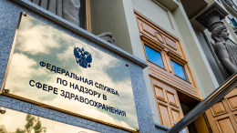 Без сексологов, но с нутрициологами: Минздрав обновил список медицинских должностей