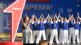 Дети из 28 стран съехались в Москву на фестиваль «Движение первых»
