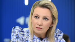 Захарова обвинила Украину в «кровавом жертвоприношении» в День защиты детей