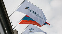Пашинян заявил о намерении Армении продолжить работу в ЕАЭС